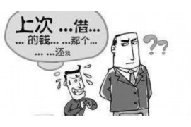 广元要债公司